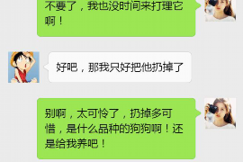 三沙讨债公司成功追回消防工程公司欠款108万成功案例